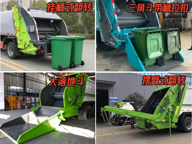 翻轉(zhuǎn)方式.jpg 翻轉(zhuǎn)方式.jpg