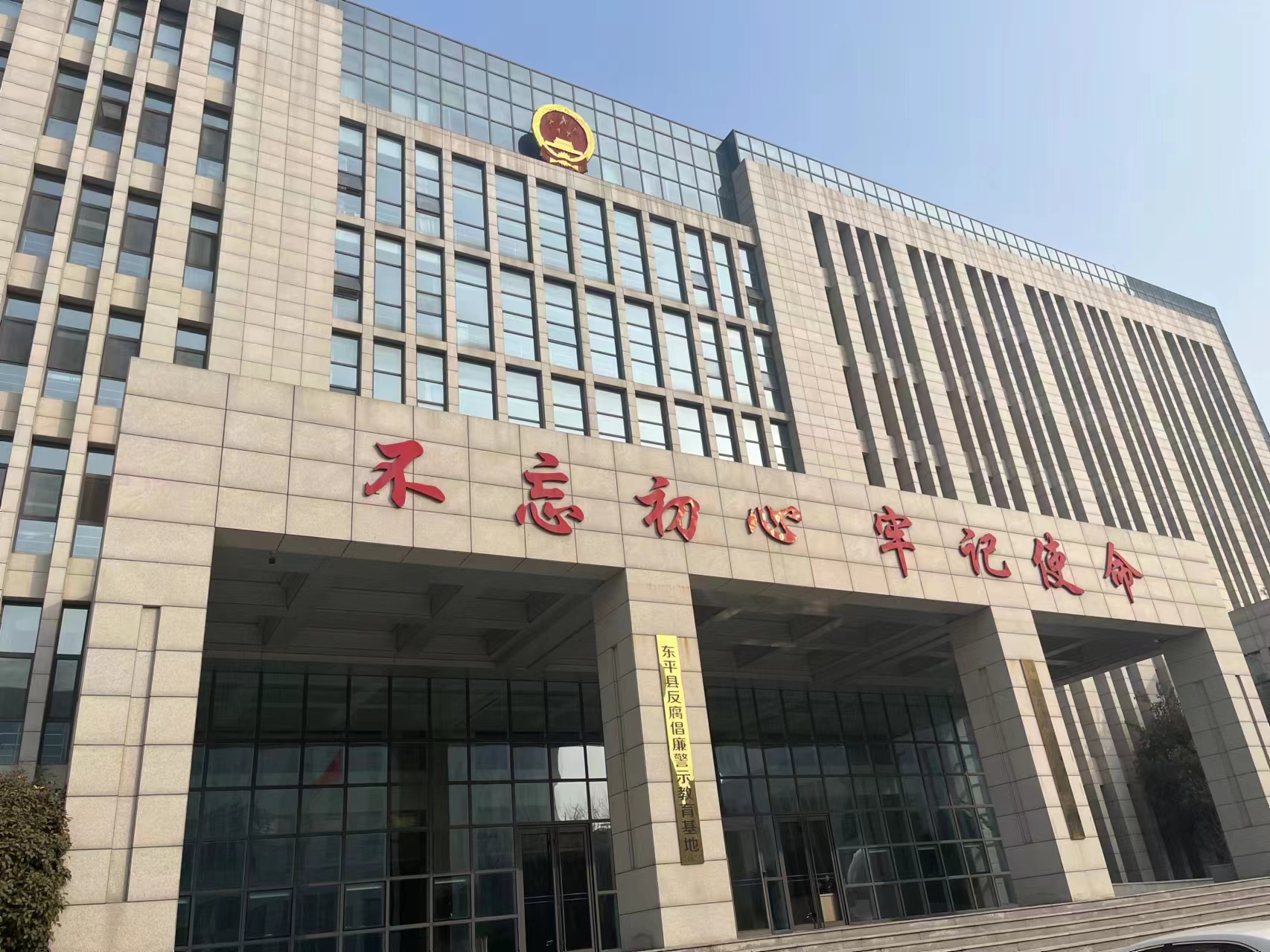 山東省泰安市東平縣人民檢察院采購(gòu)儀器
